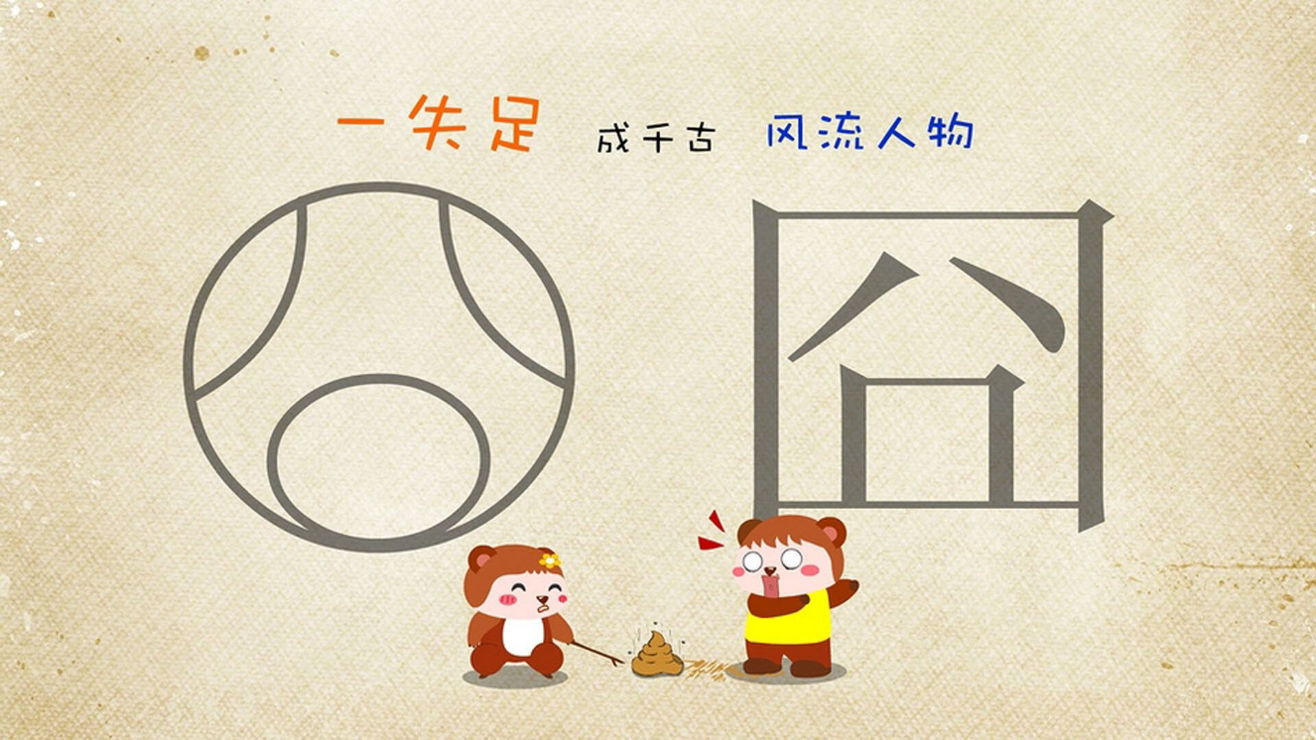 -_最强对决：世界排名第一 vs. 新兴黑马_，史上最强对阵