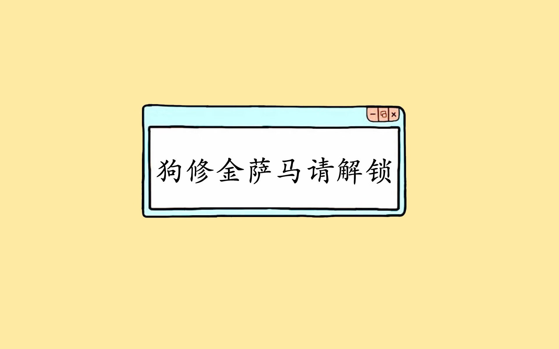 勇士球员客串音乐剧《街头篮球梦》，融合体育与戏剧，2020年街头篮球最新背景音乐