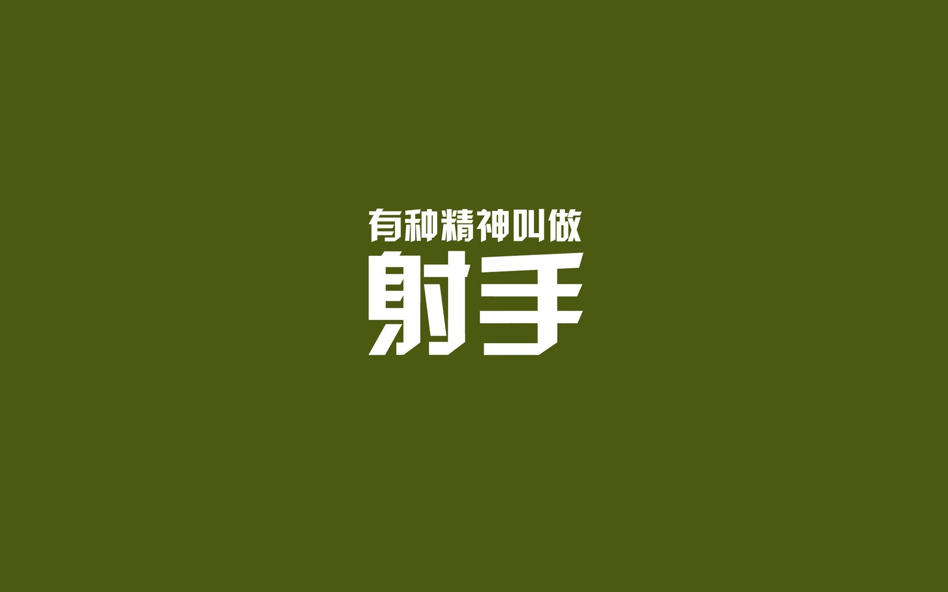各队季后赛战术演练，为胜利铺路，季后赛对战规则