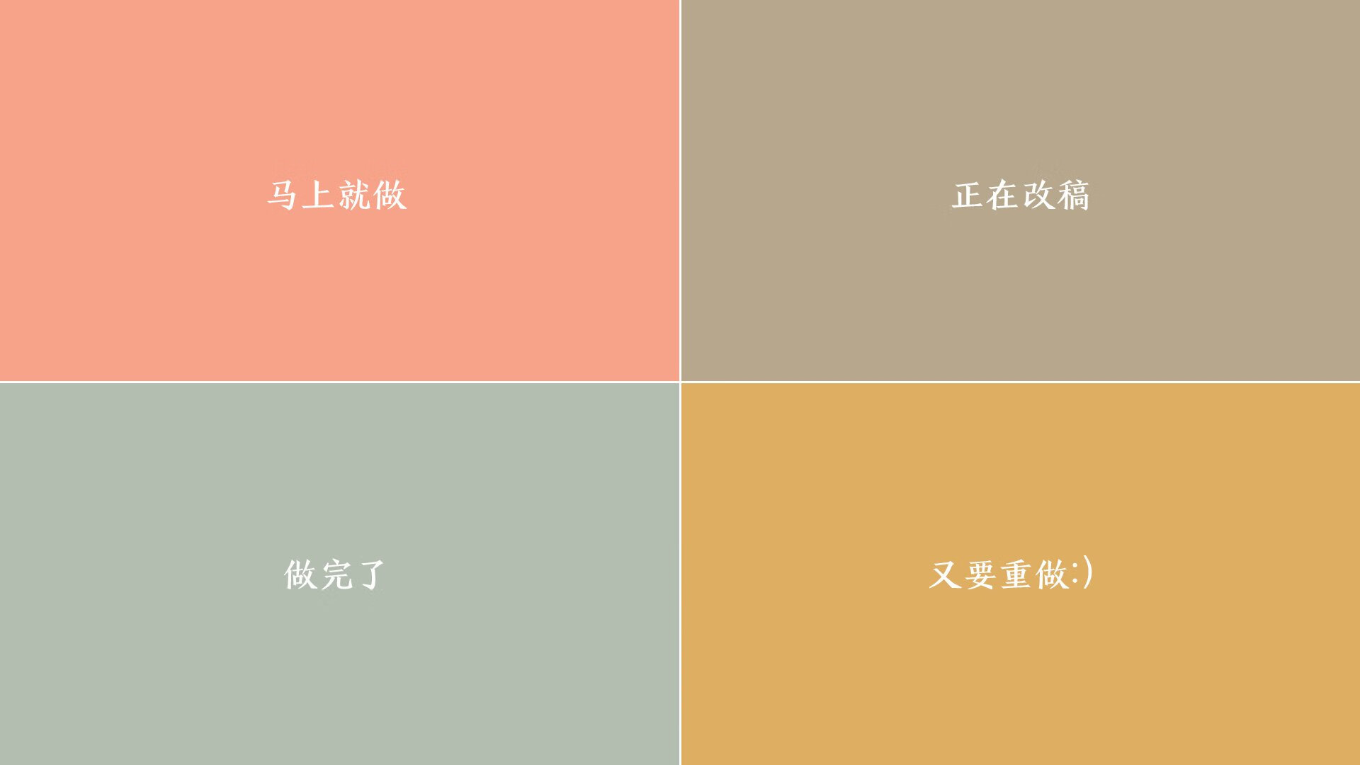 各队“秘密武器”曝光：战术大突破在即？，秘密武器什么意思