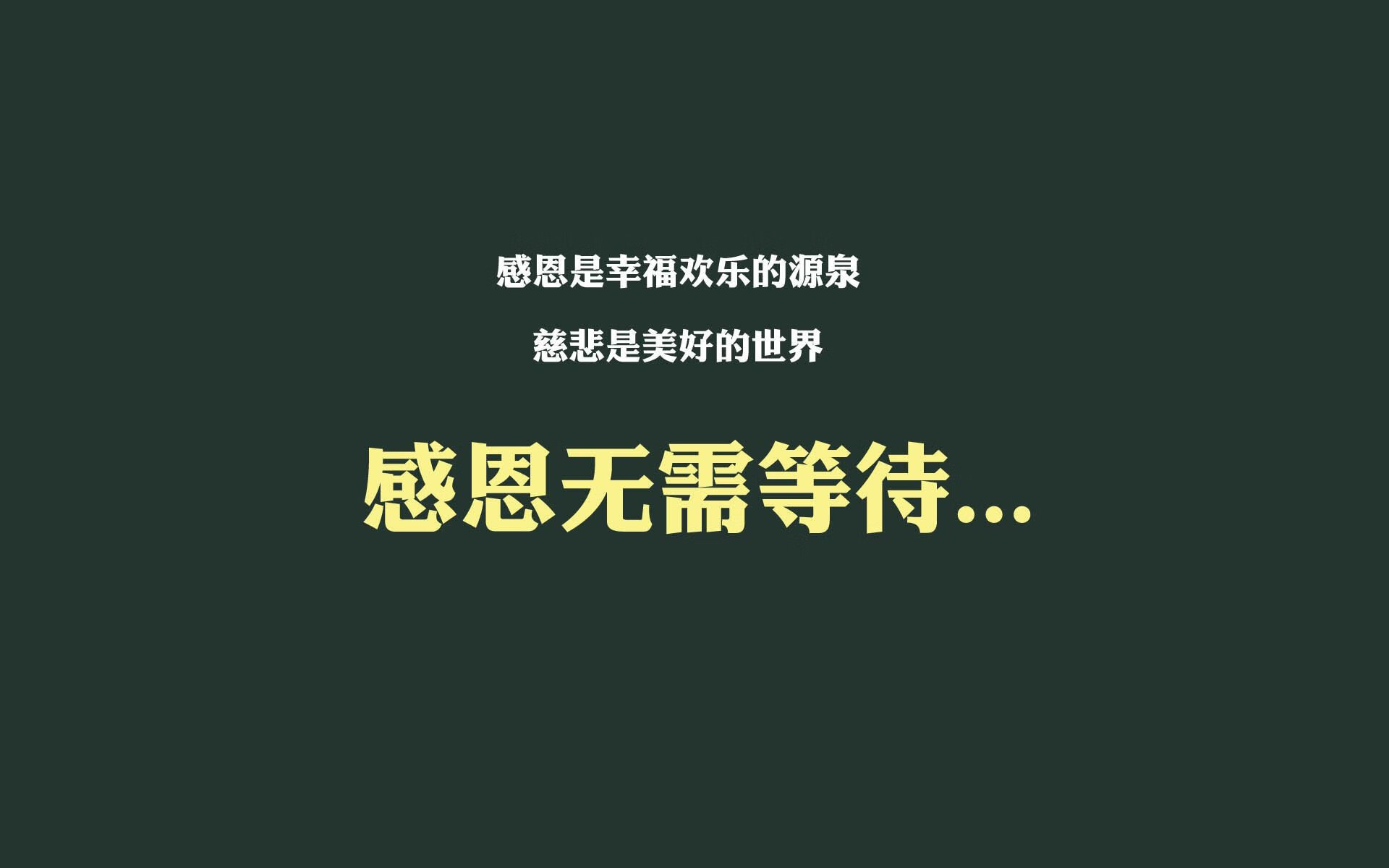 国足比赛战术准备期内容结构调整，国足比赛规律
